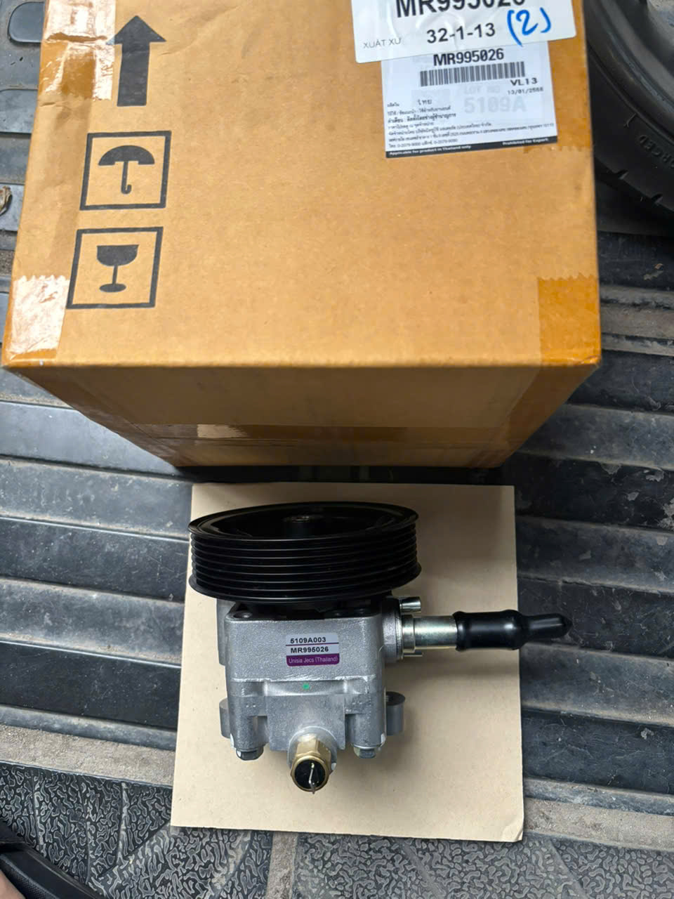 Bơm trợ lực lái mitsubishi pajero sport 2011 – 2020 hàng xịn chính hãng, giá tốt : MR995026